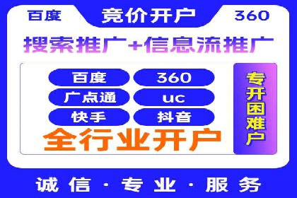 百度推广优化技巧：案例解读广告投放