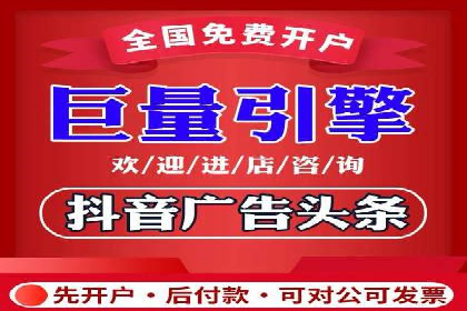 案例分享：今日头条信息流广告如何实现高效转化